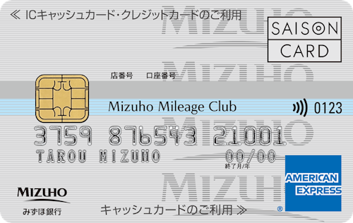 「みずほマイレージクラブカードセゾン アメリカン・エキスプレス®・カード」のカードデザイン。薄いグレーの背景に、中央に水色とグレーの横線が入っている。左下にみずほ銀行のロゴが記載されている。