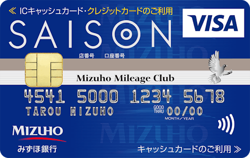 「みずほマイレージクラブカードセゾン」のカードデザイン。青色の背景に、中央に金色と白色の横線が入っている。左上に大きくSAISONのロゴ、左下にみずほ銀行のロゴが記載されている。