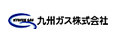 九州ガス