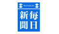 毎日新聞