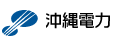 沖縄電力