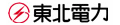 東北電力