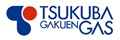 筑波学園ガス