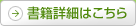 ご相談はこちら