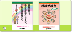 ハンドブックボタン