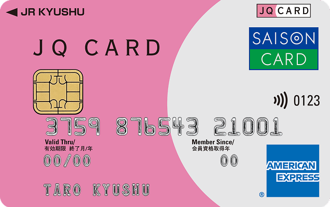 JQ CARDセゾン カード券面