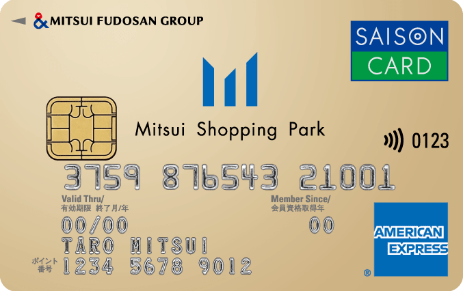 三井ショッピングパークカード