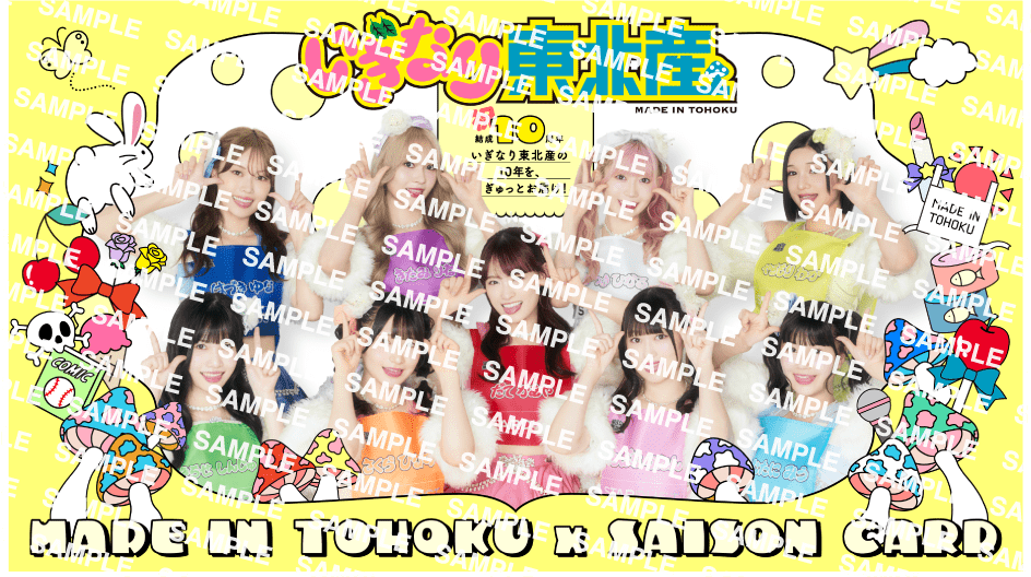 イベント限定クリアファイルサンプルイメージ