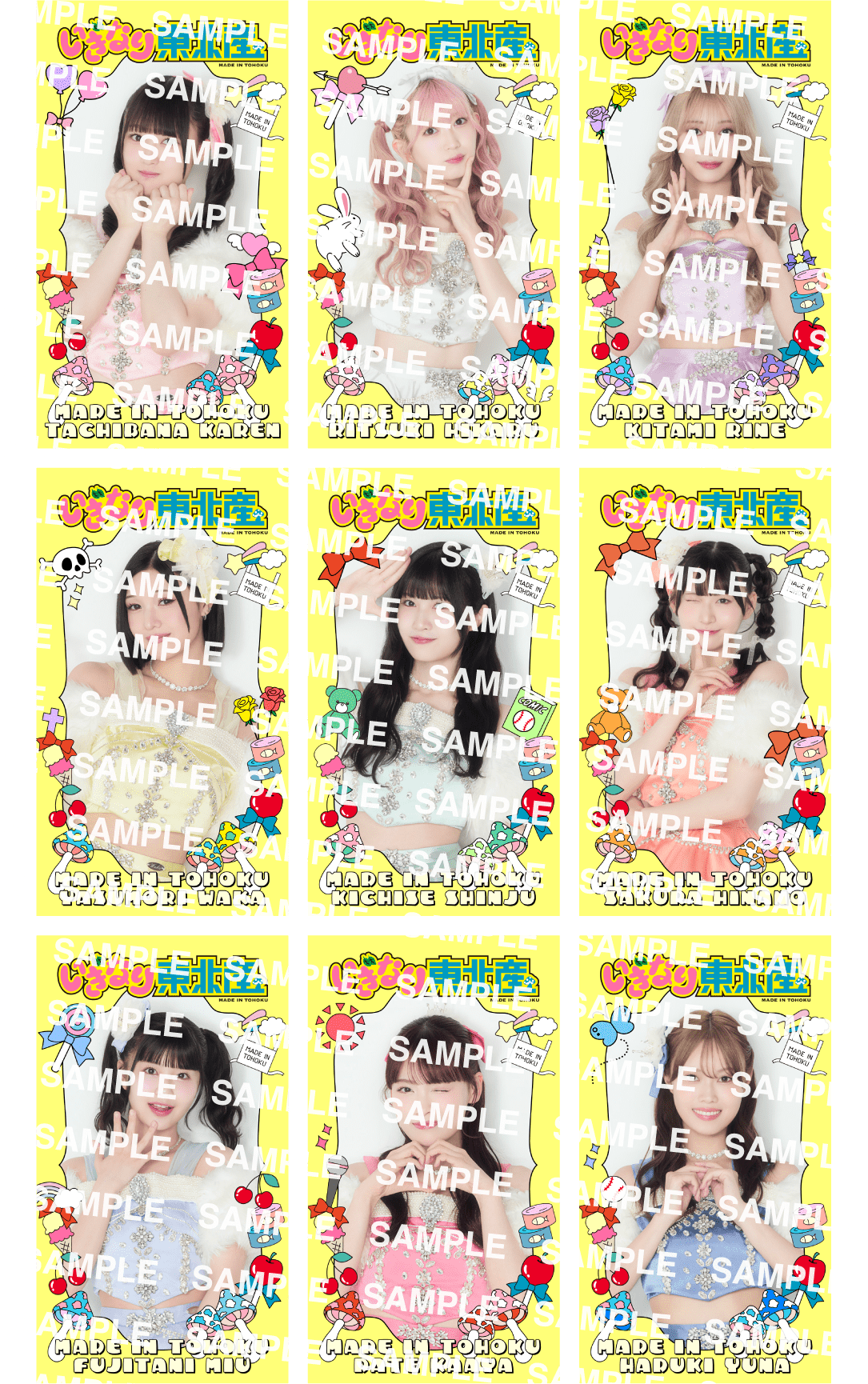 デジタルフォトセットsampleイメージ