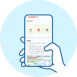 入力ページイメージ