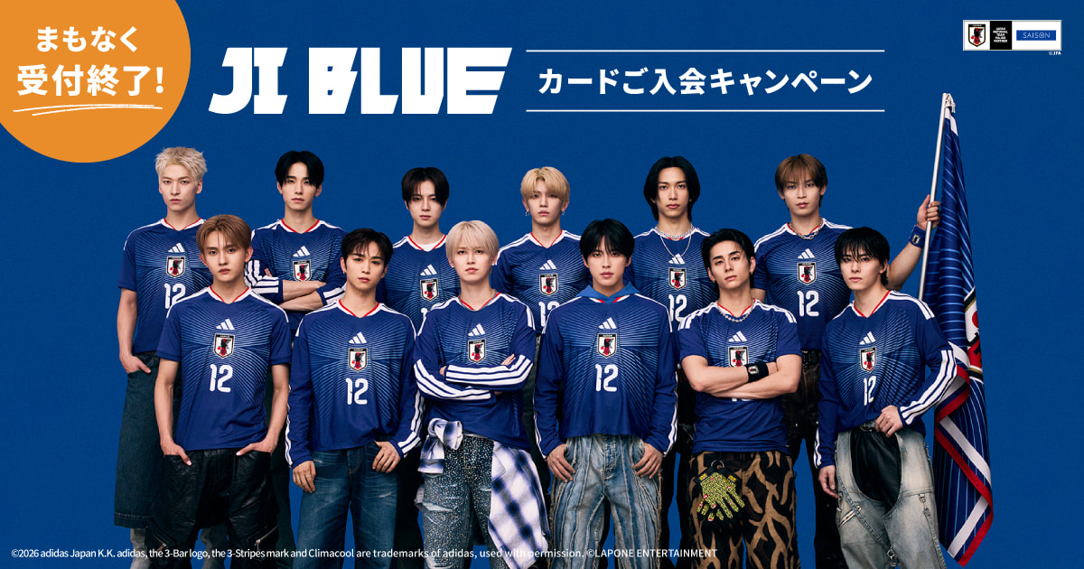 7/20まで】JI BLUE限定デザインカード｜年会費無料・最短5分発行