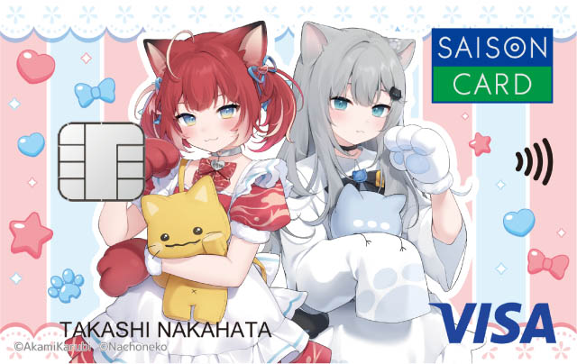 Nachoneko&赤見かるび限定デジタルカード券面画像イメージ