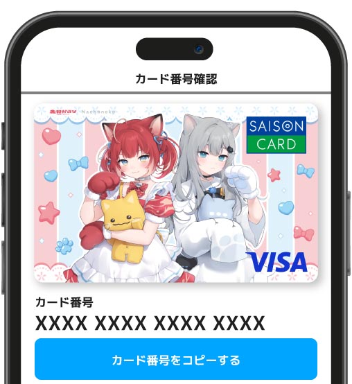 アプリ表示画面