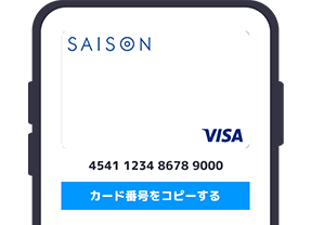 アプリ表示画面