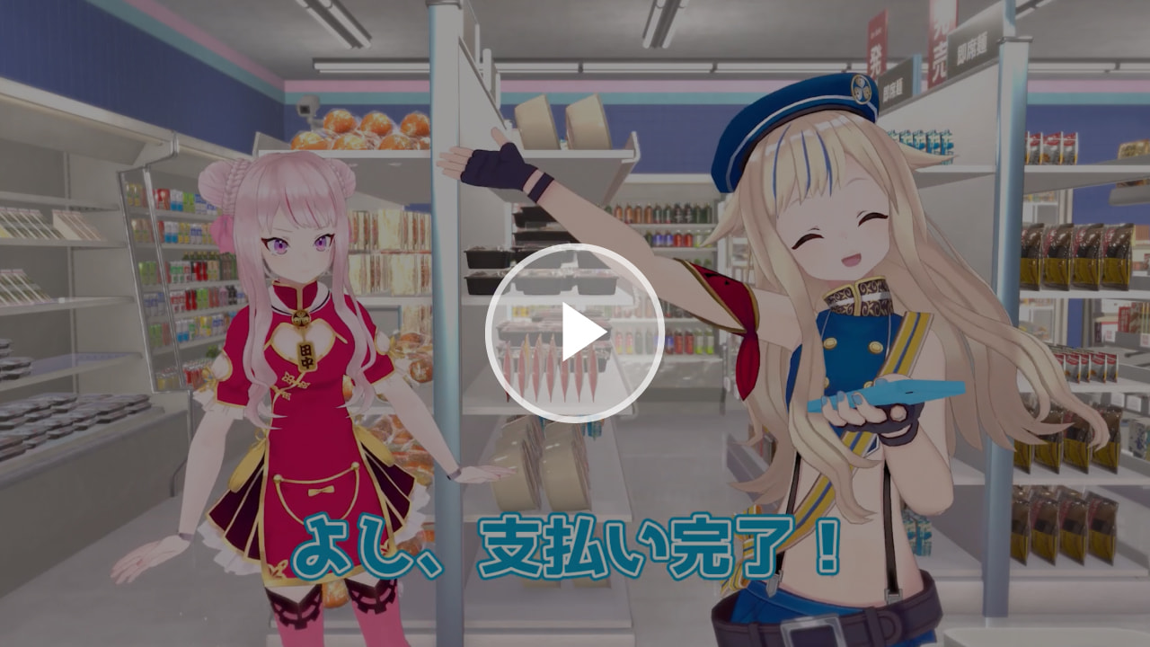 HIMEHINA × セゾンカードデジタルキャンペーン | クレディセゾン