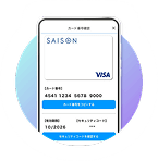 「セゾンPortal」アプリ画面イメージ