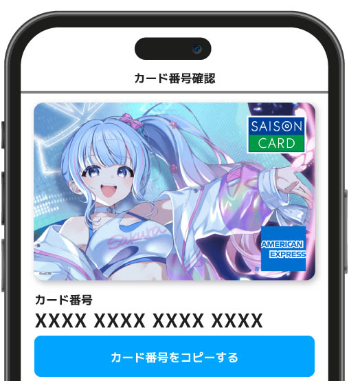 アプリ表示画面