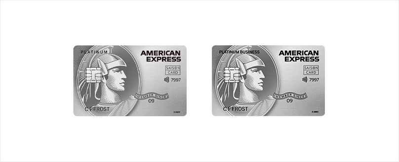 アメックス　プラチナカード セゾンプラチナ・アメリカン・エキスプレス・カードの新券面