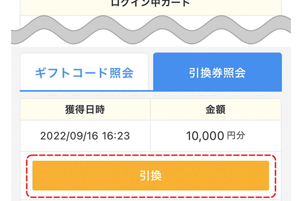 Step image