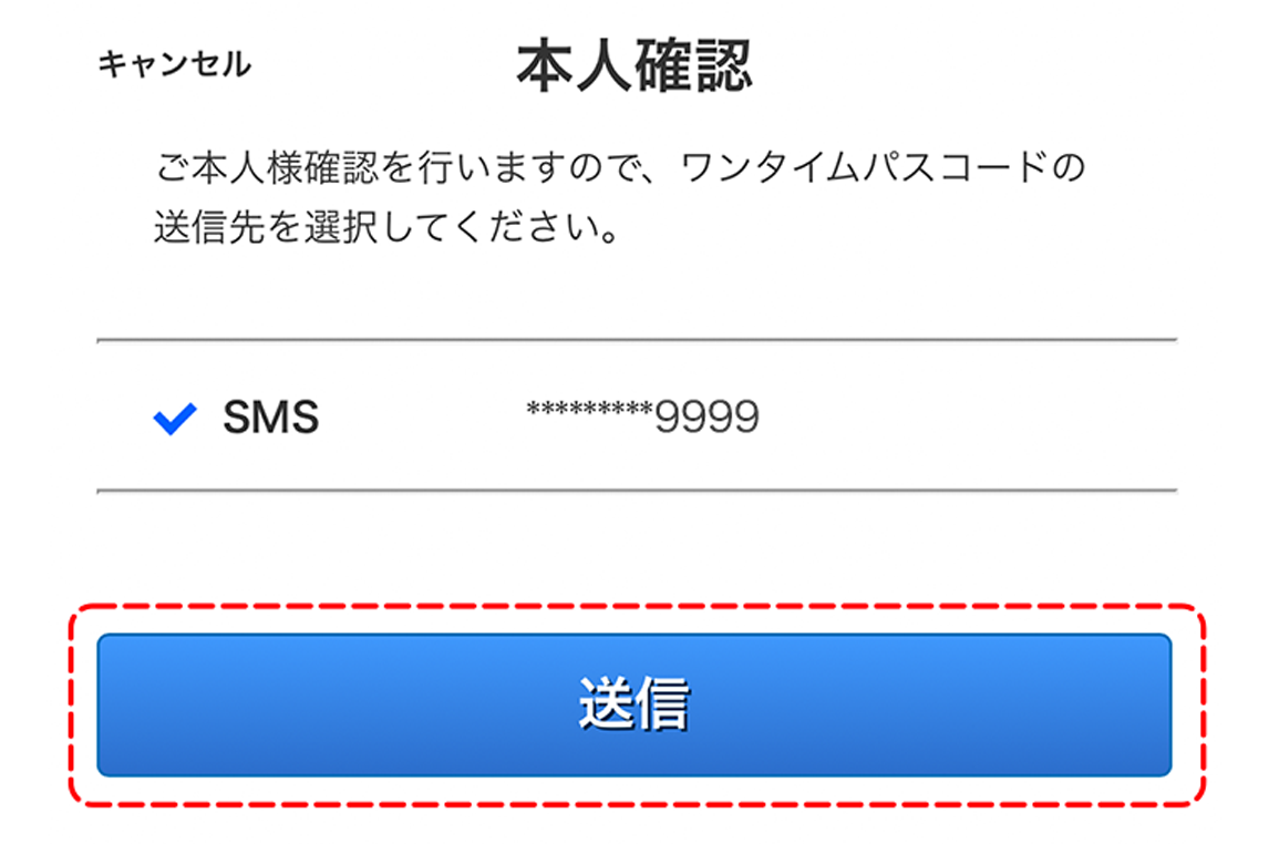 Step image