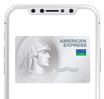 セゾンパール・アメリカン・エキスプレス®・カード Digital