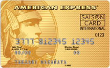 SAISON GOLD AMERICAN EXPRESS CARD