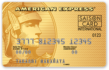 SAISON GOLD AMERICAN EXPRESS CARD