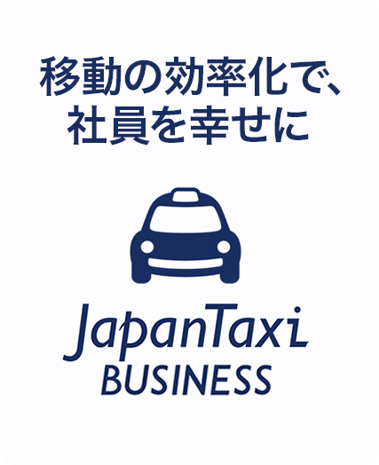 japan Taxi