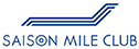 SAISON MILE CLUB