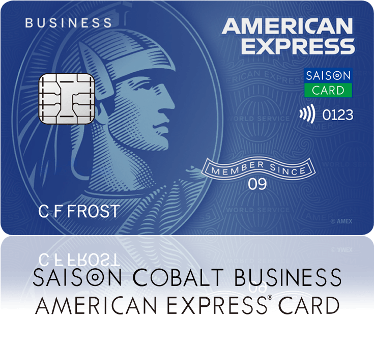 セゾンコバルトビジネス・アメリカン・エキスプレス®・カード