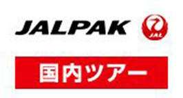 JALPAK 国内ツアー