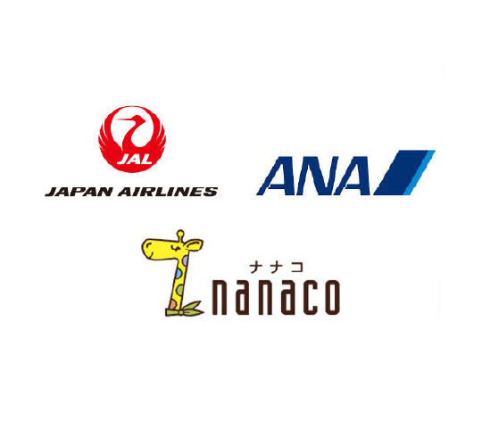 JAL・ANA・nanaco