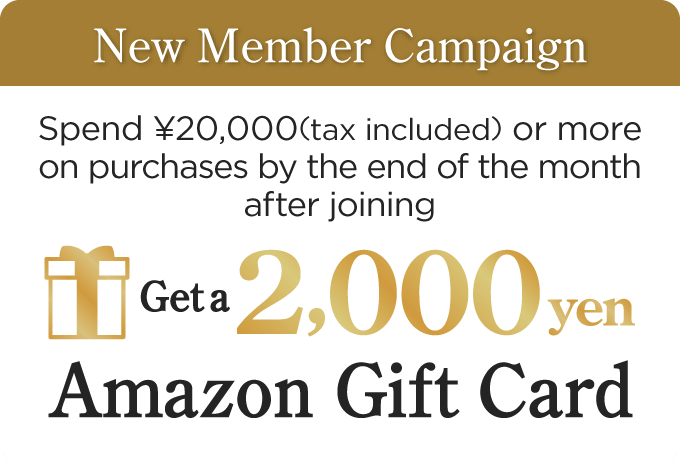 New Member Campaign Spend ¥20,000 (tax included) or more on purchases by the end of the month after joining Get a 2,000yen Amazon Gift Card