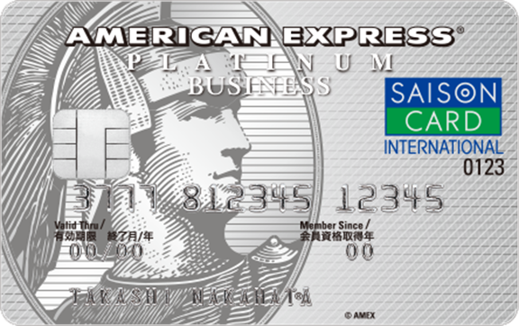 SAISON PLATINUM BUSINESS AMERICAN EXPRESS® CARD