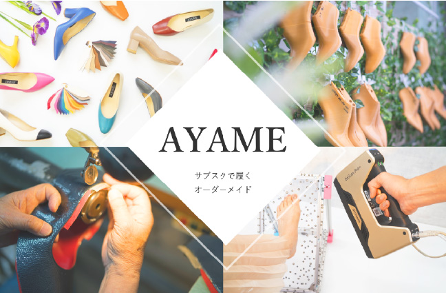 AYAME