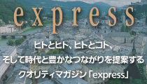 express