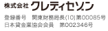 株式会社 クレディセゾン