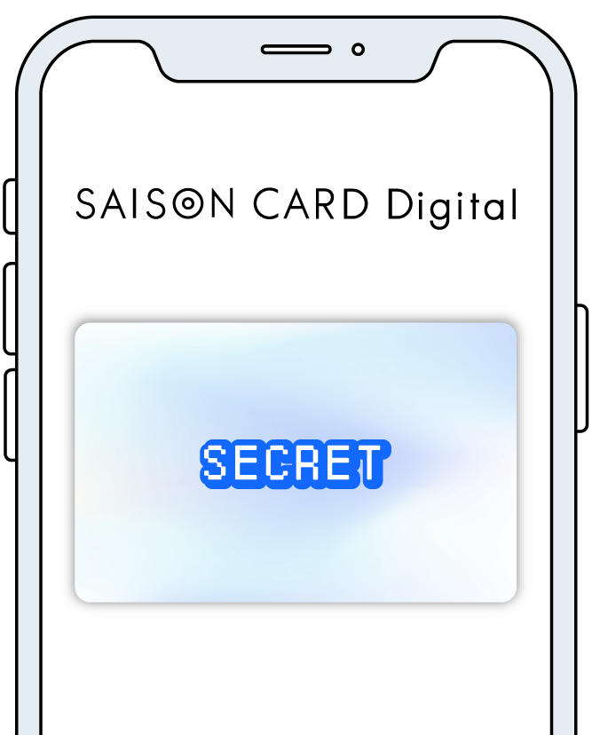 SAISON CARD Digital デジタルカード SECRET