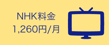 NHK