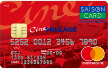 シネマイレージカードセゾン
