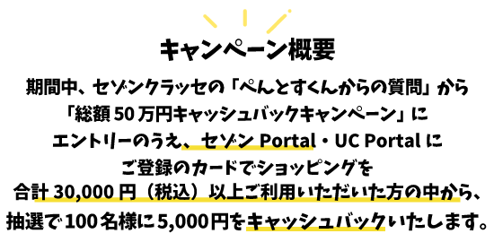 金欠なので買ってください。一応50万円使いました。 いくらかわかる金？ 4月5日 リアルタイム配信 ＜配信は19時から＞3