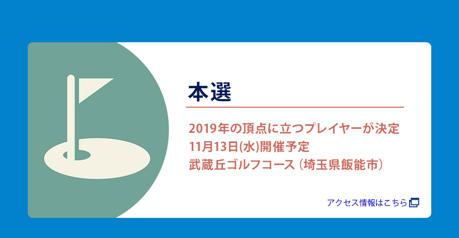 ドリームコンペティション2018 エントリースタート！