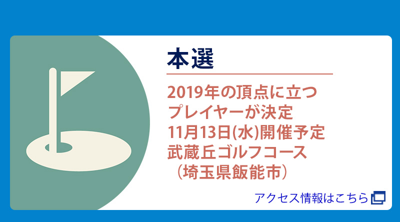 ドリームコンペティション2018 エントリースタート！