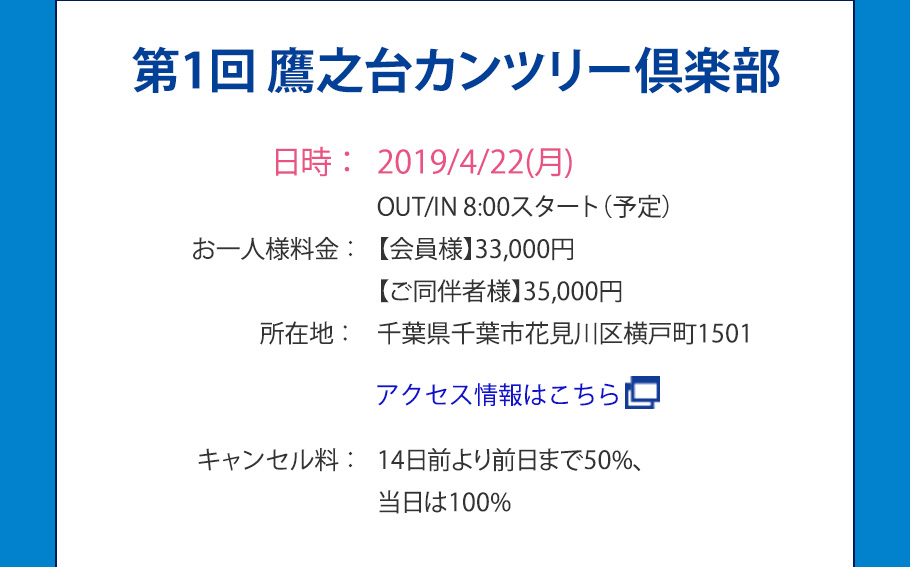 ドリームコンペティション2018 エントリースタート！