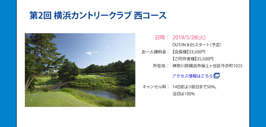 ドリームコンペティション2018 エントリースタート！