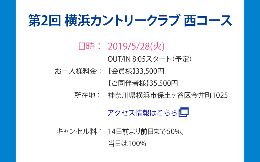 ドリームコンペティション2018 エントリースタート！