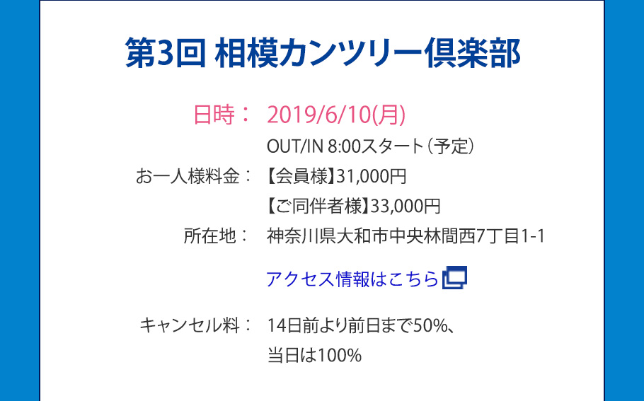 ドリームコンペティション2018 エントリースタート！