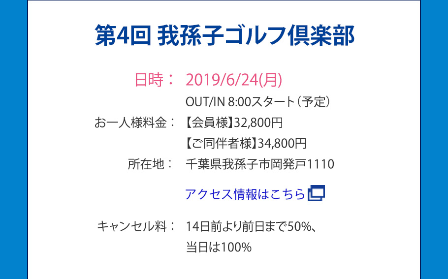 ドリームコンペティション2018 エントリースタート！