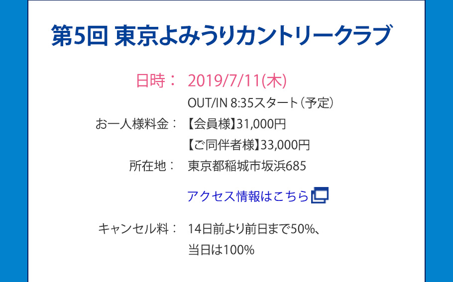 ドリームコンペティション2018 エントリースタート！