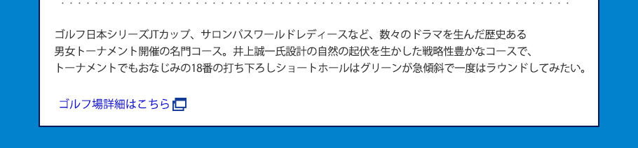 ドリームコンペティション2018 エントリースタート！